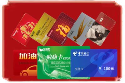 云龙区烟酒回收充值卡.jpg