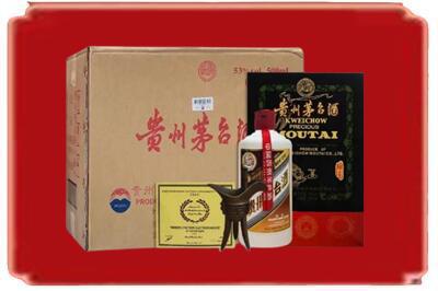 云龙区烟酒回收汉帝茅台.jpg