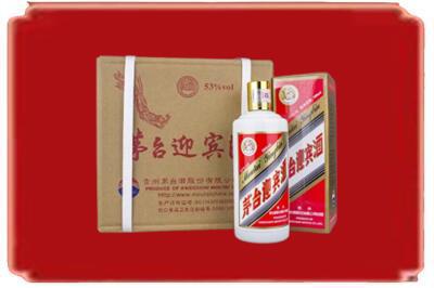 云龙区烟酒回收茅台迎宾酒.jpg