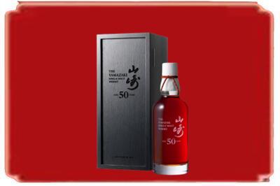 云龙区烟酒回收山崎洋酒.jpg
