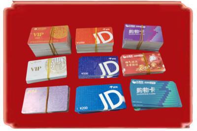 云龙区烟酒回收JD购物卡.jpg